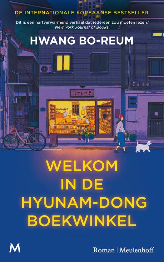 Omslag van Welkom in de Hyunam-dong boekwinkel van Hwang Bo-reum, hardcover