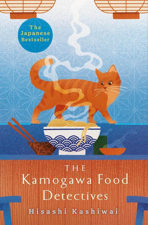 Omslag van The Kamogawa Food Detectives van Hisashi Kashiwai, paperback